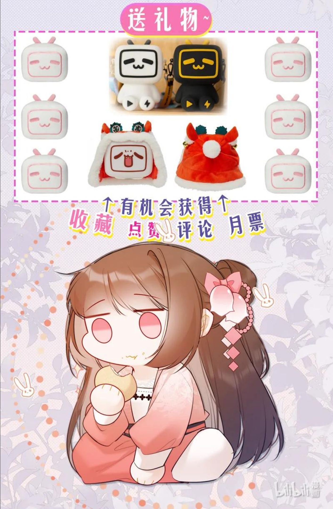 029 冤家见分外眼红1