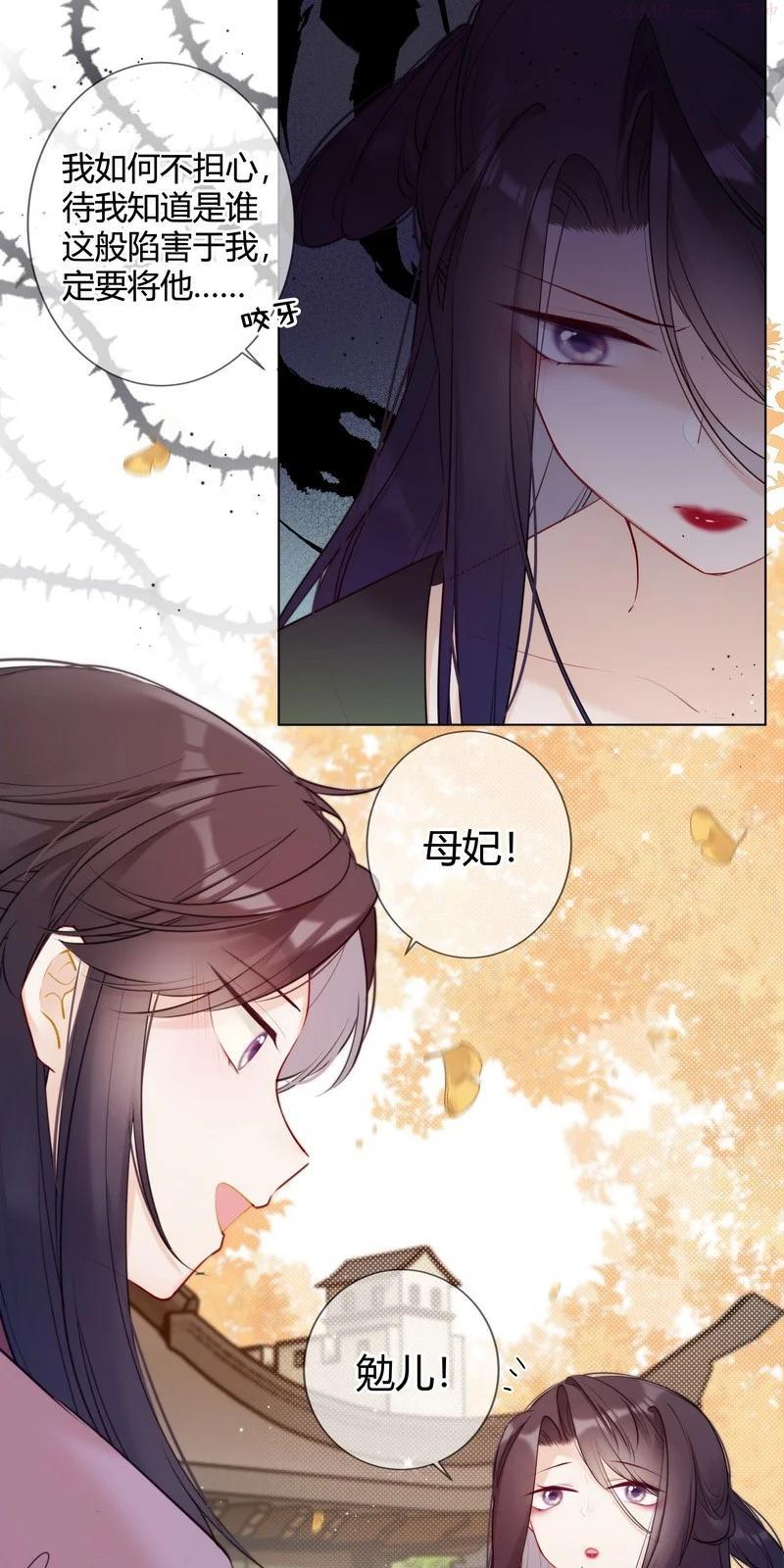 022 皇后我们打个赌3