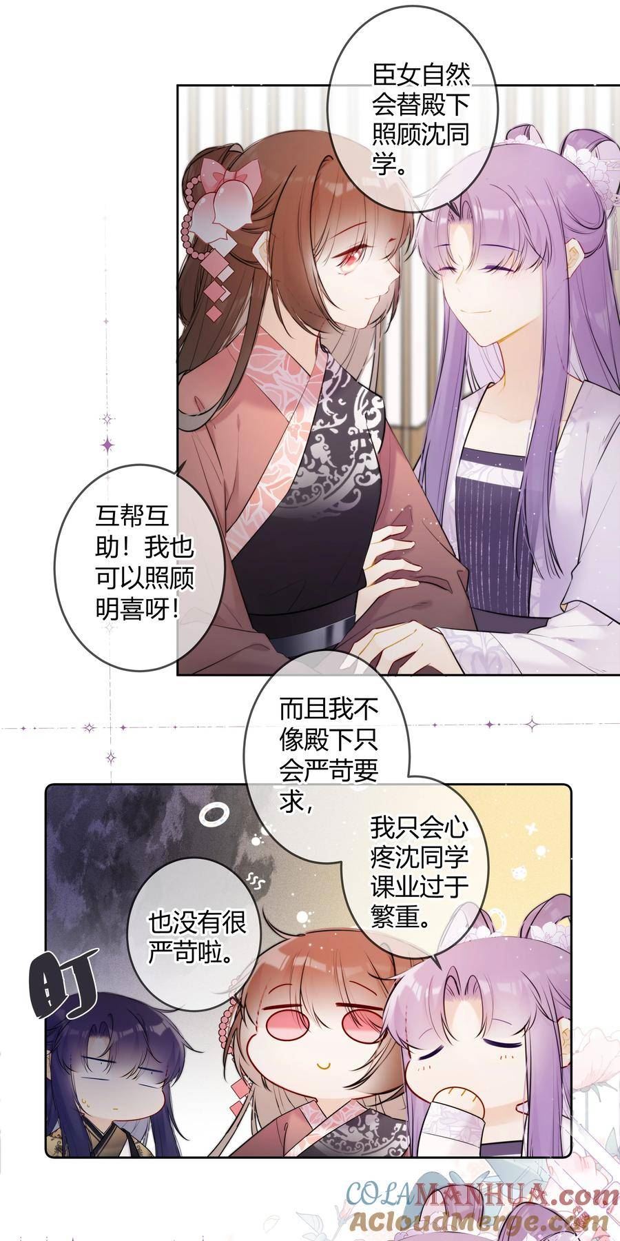 092 我不是什么大度的人2