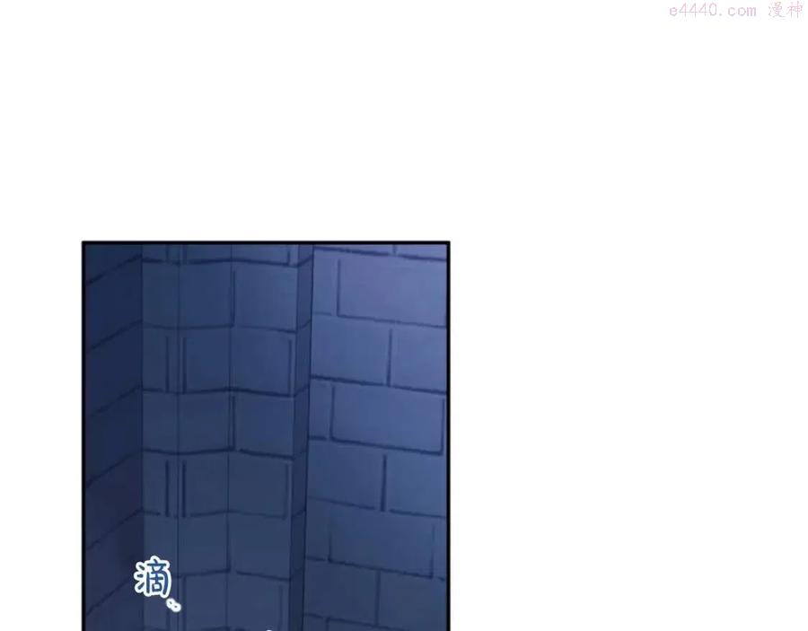 第51话 我不会让你疼0