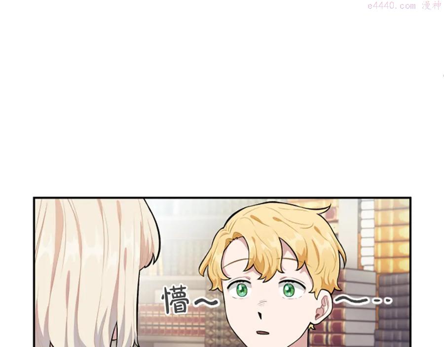 第18话 让我心痛的人2