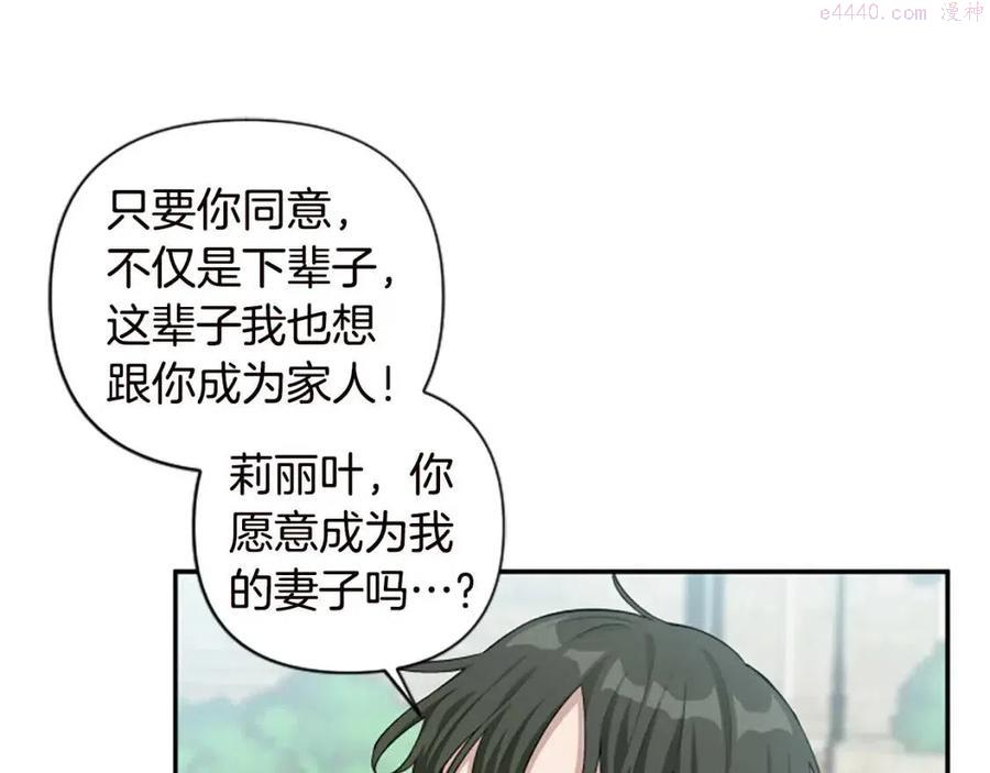 第44话 未来之路0