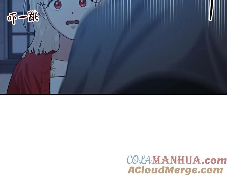 第77话 生来便是牺牲品4