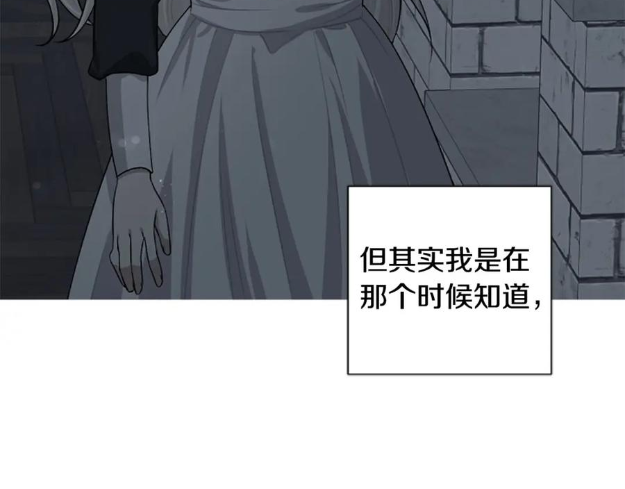 第69话 酒味巧克力2