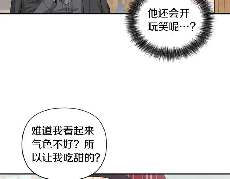 第44话 未来之路4