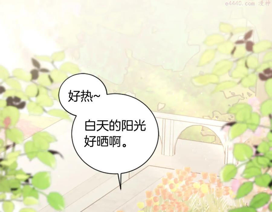第34话 撒花路送别0