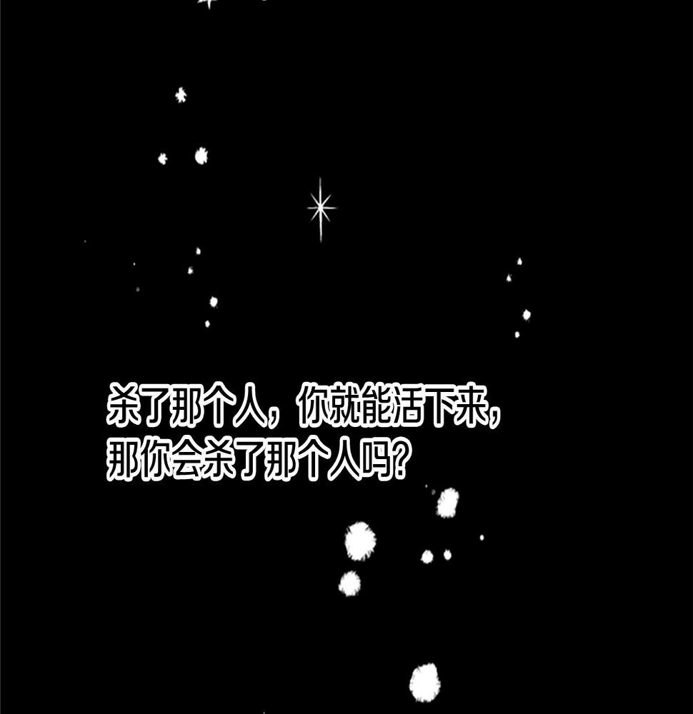 第63话 真正的妮娜3