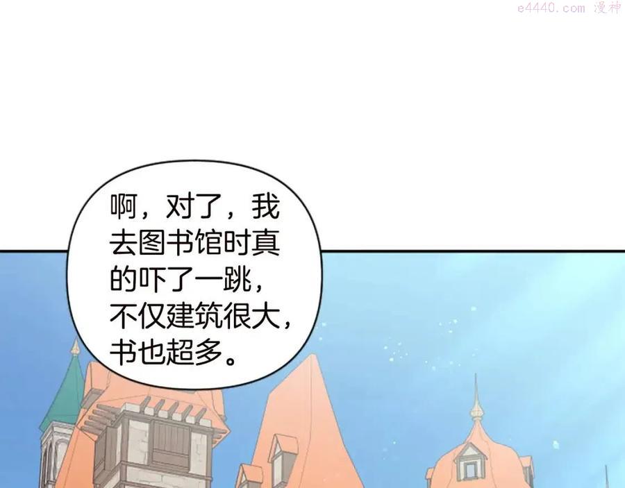 第44话 未来之路0