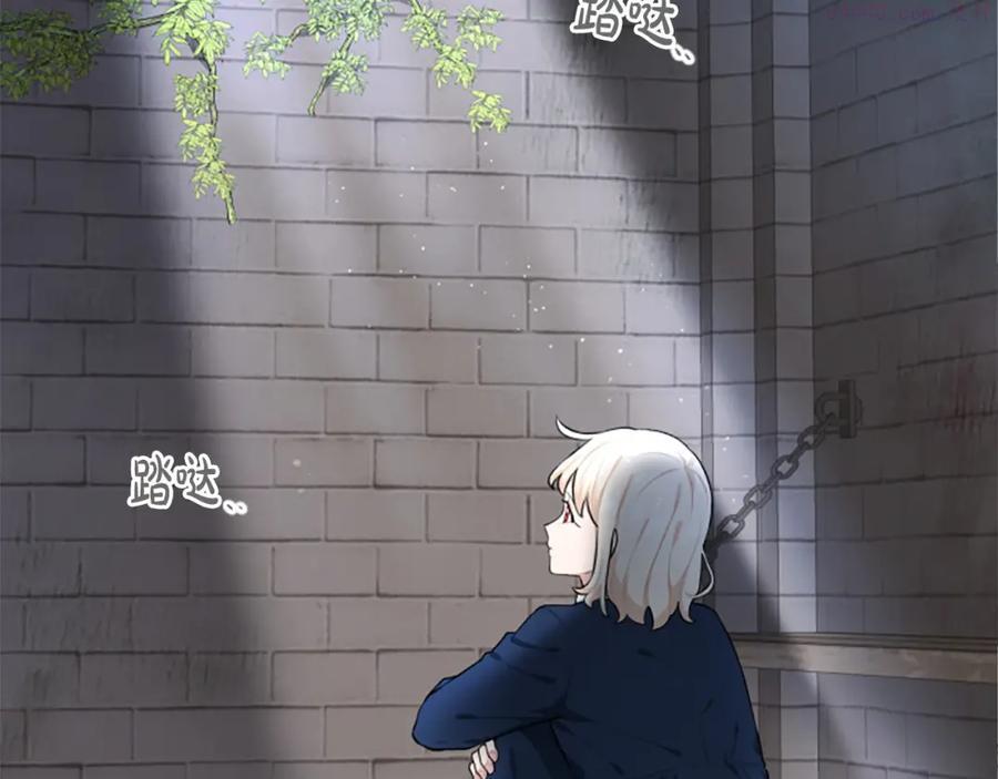 第31话 国王的寝殿1