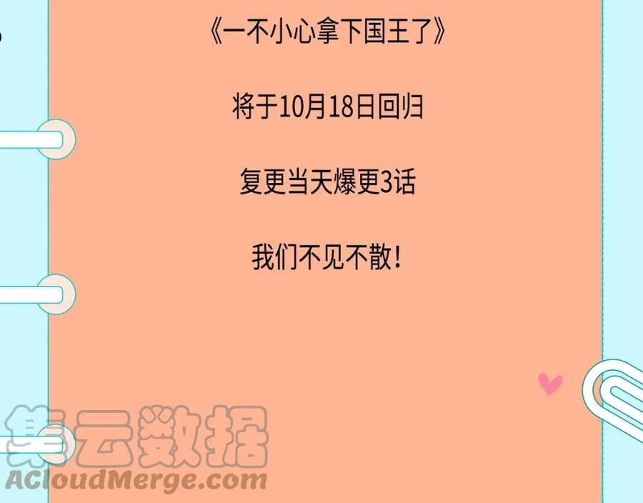 复更通知1