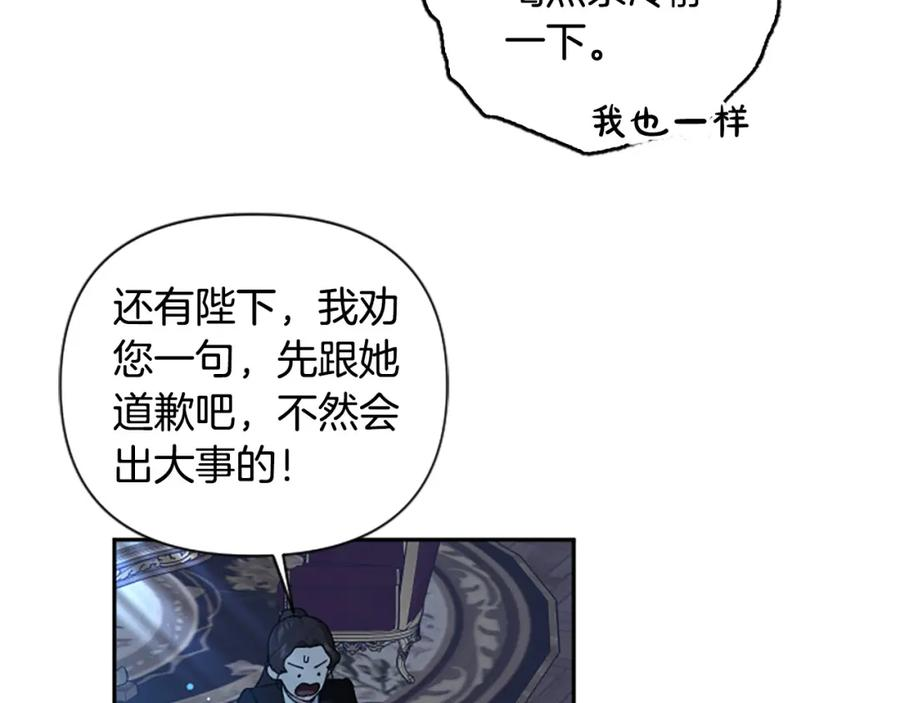 第74话 你亲她了？！3