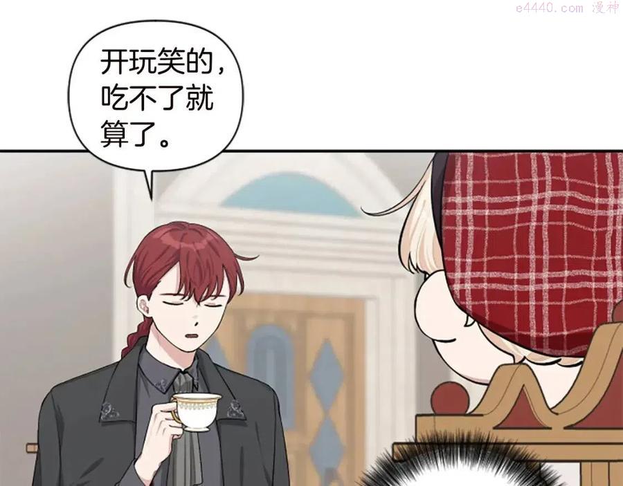 第44话 未来之路3