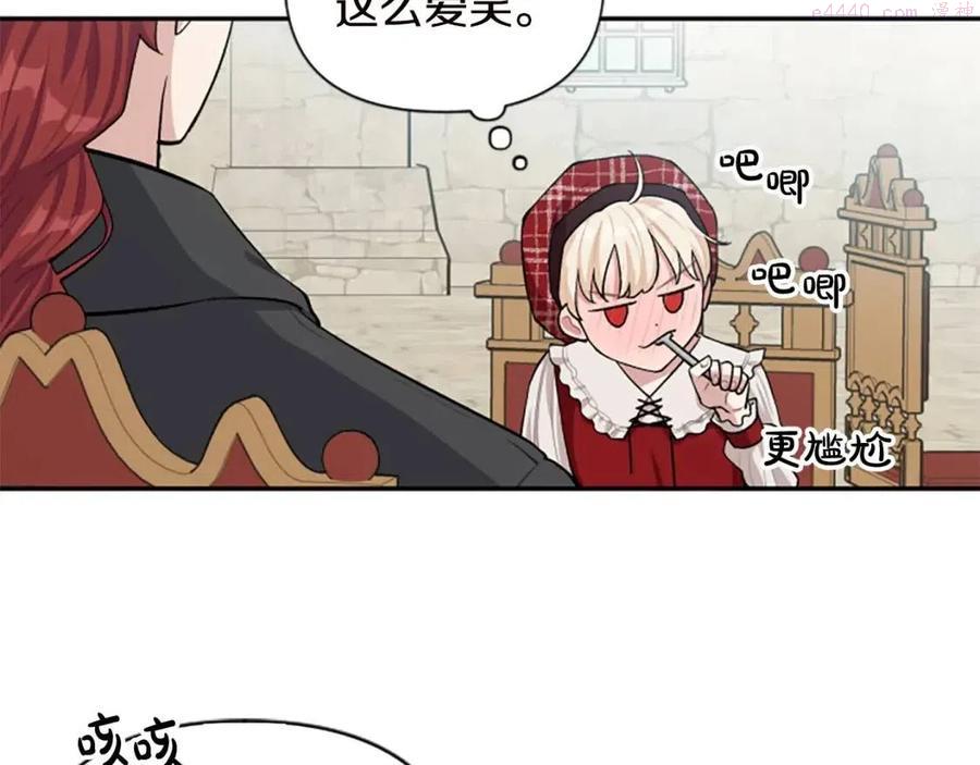 第44话 未来之路2
