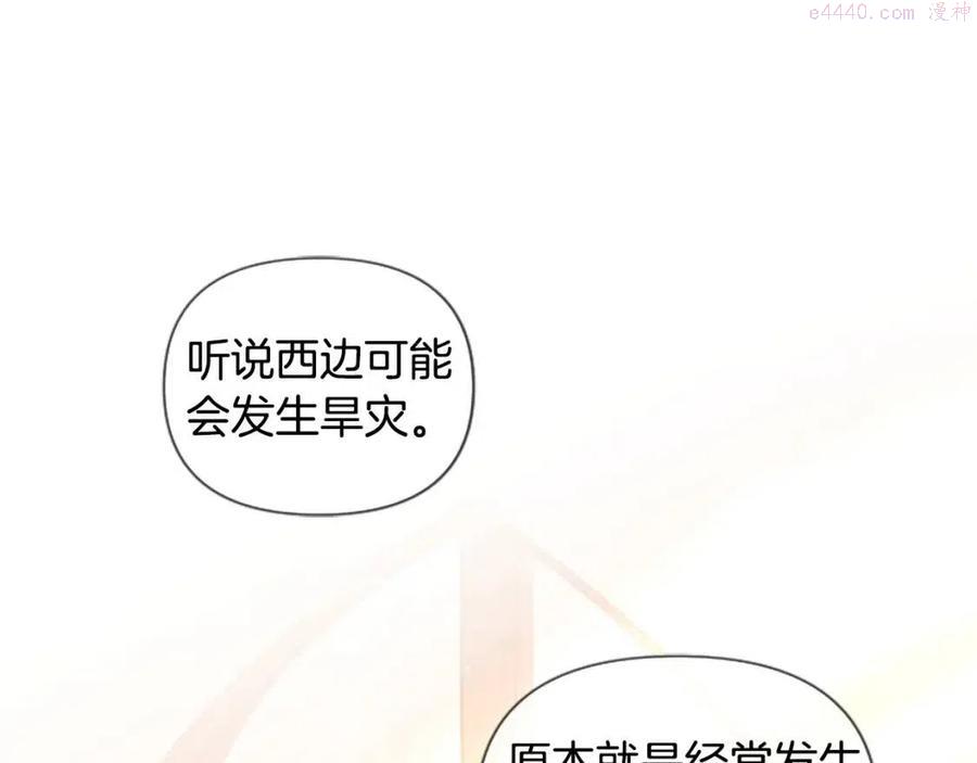 第36话 医生的请求0
