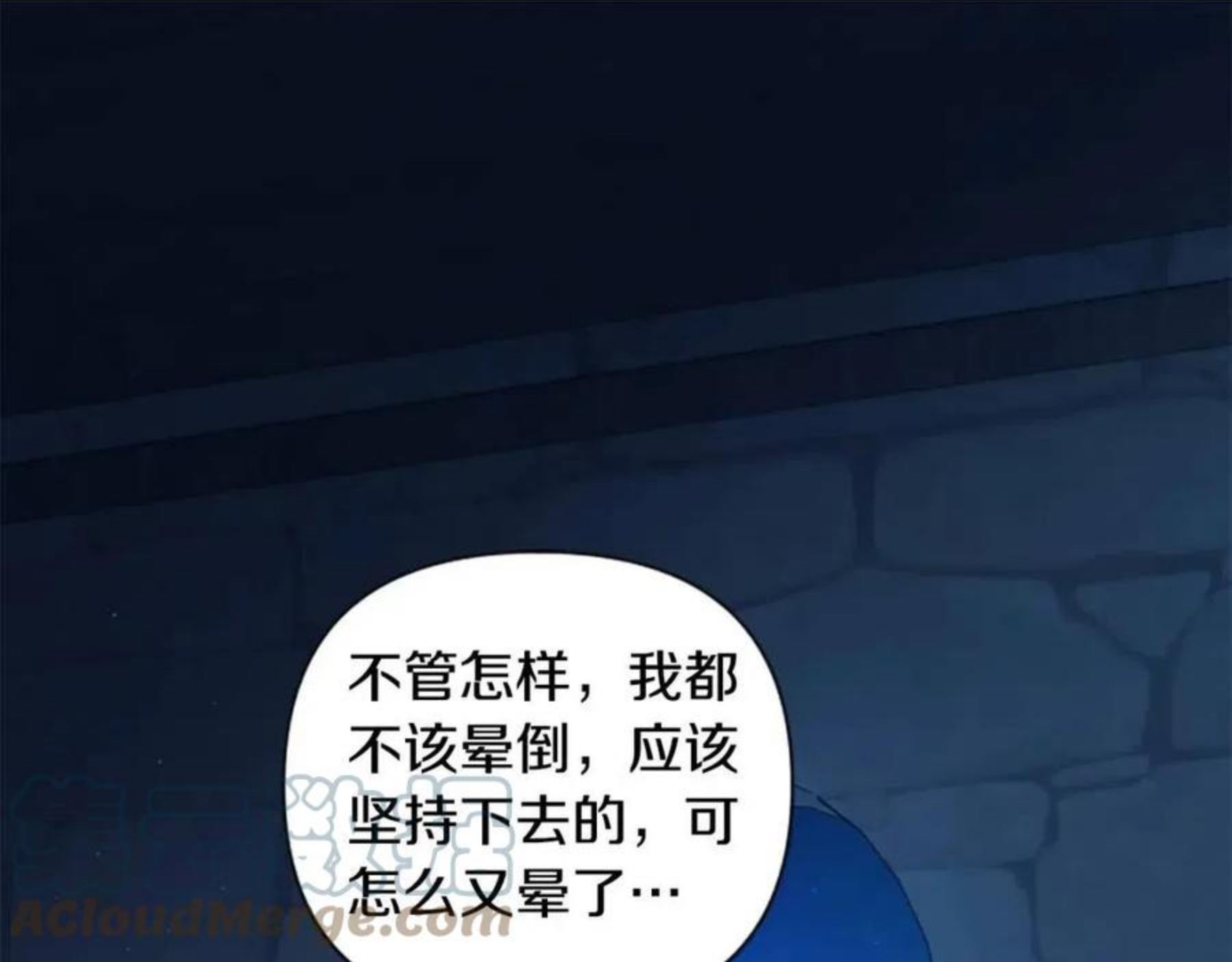 第62话 圣上登场0