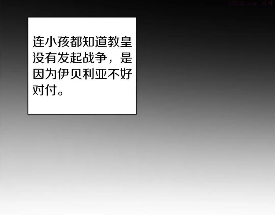 第2话 只想活下去0