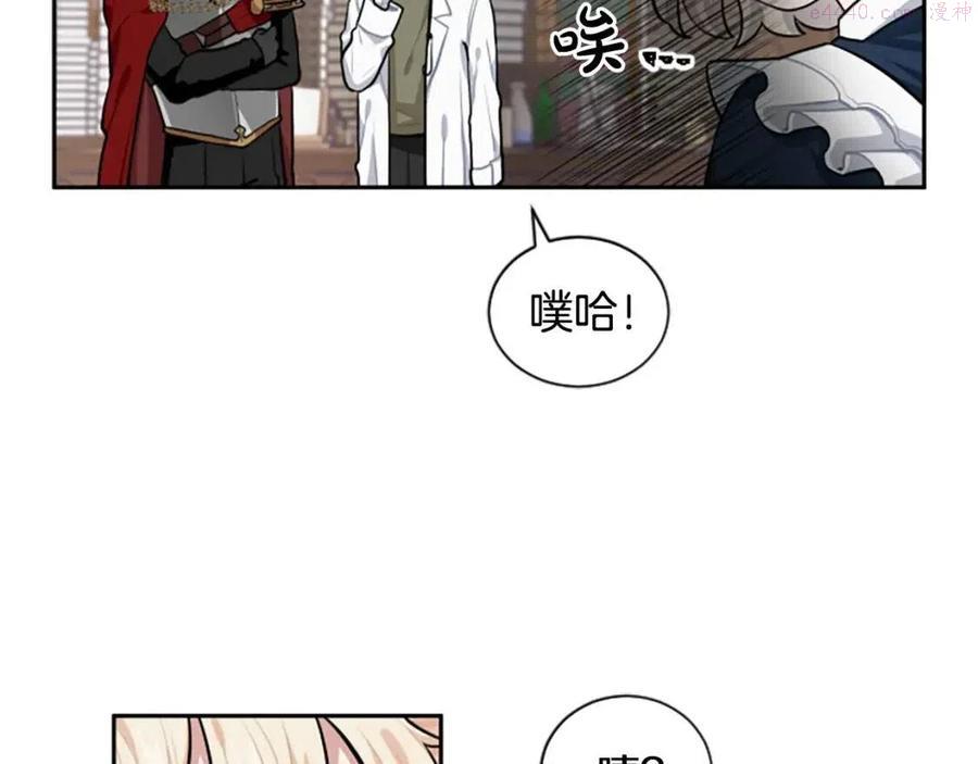 第11话 骑士的护送3