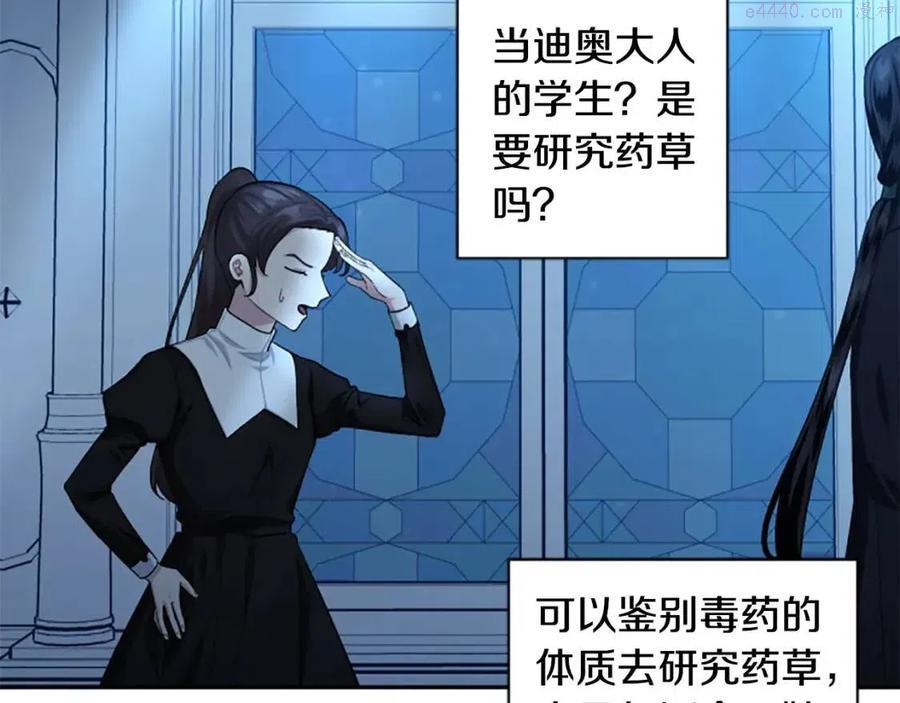 第47话 努力学习3