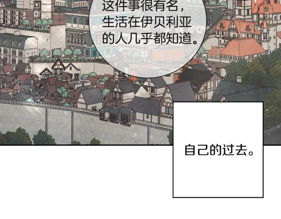 第22话 不准嫁别人2