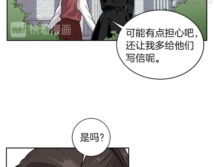 第2话 只想活下去2