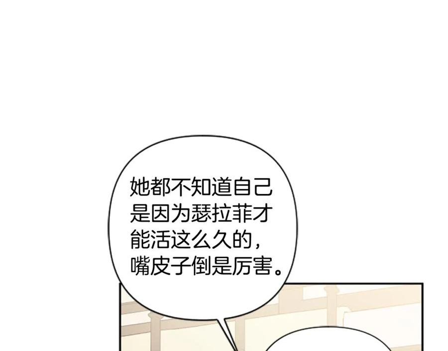 第72话 你会怎么演20岁？3