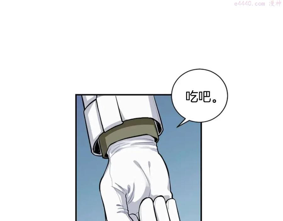 第9话 成了试药小白鼠0