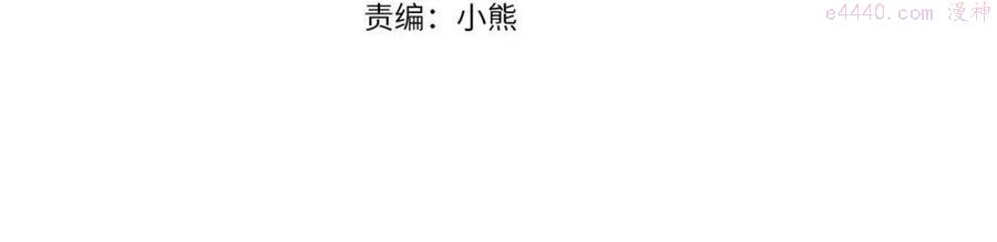 第45话 兔子该做的事3