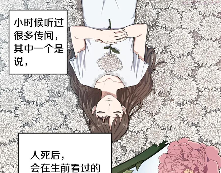 第01话 身世可怜的女孩0