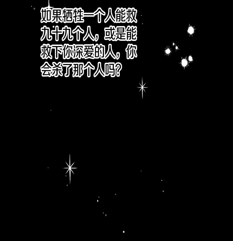 第63话 真正的妮娜1
