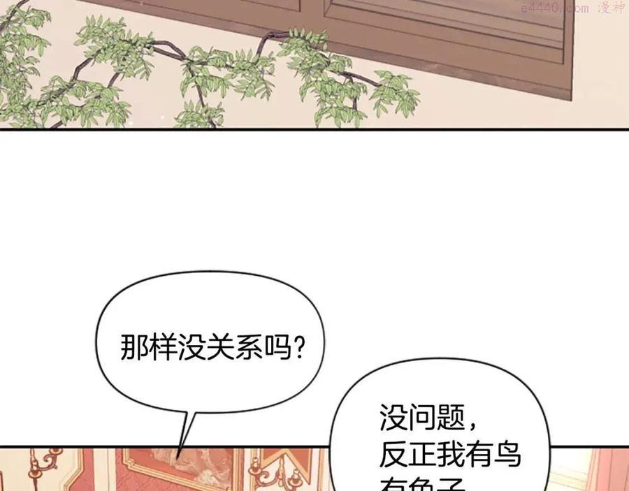 第36话 医生的请求3