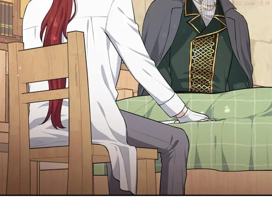 第37话 克服阴影2