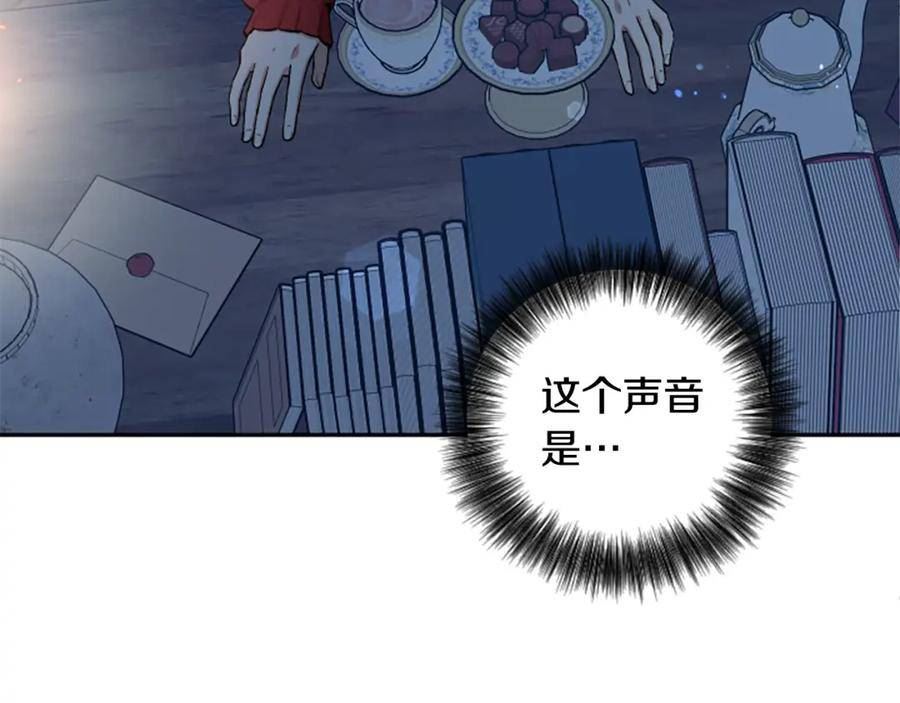 第77话 生来便是牺牲品2