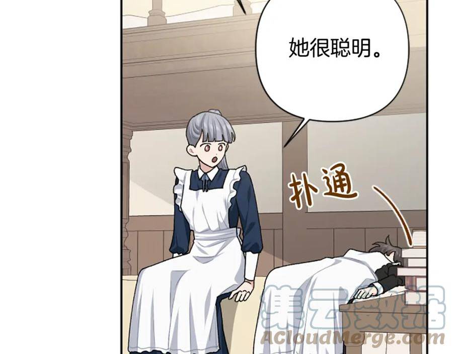 第72话 你会怎么演20岁？4