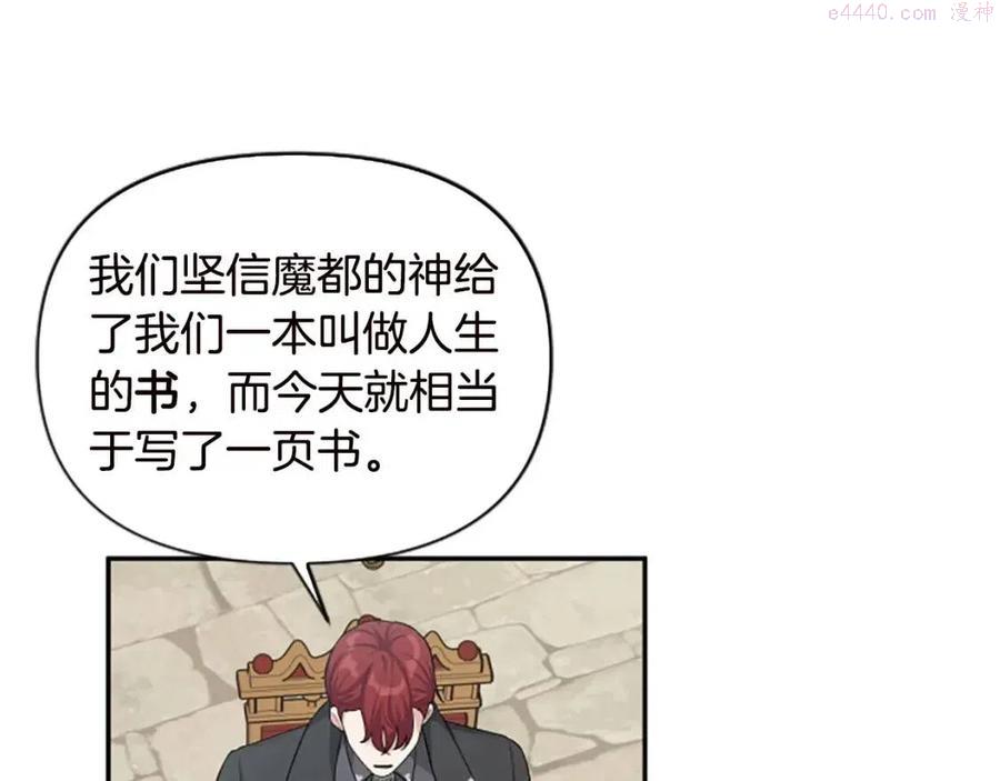 第44话 未来之路2