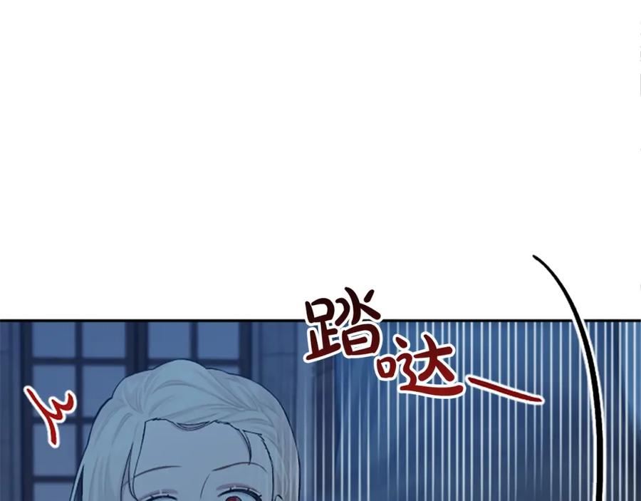 第77话 生来便是牺牲品3