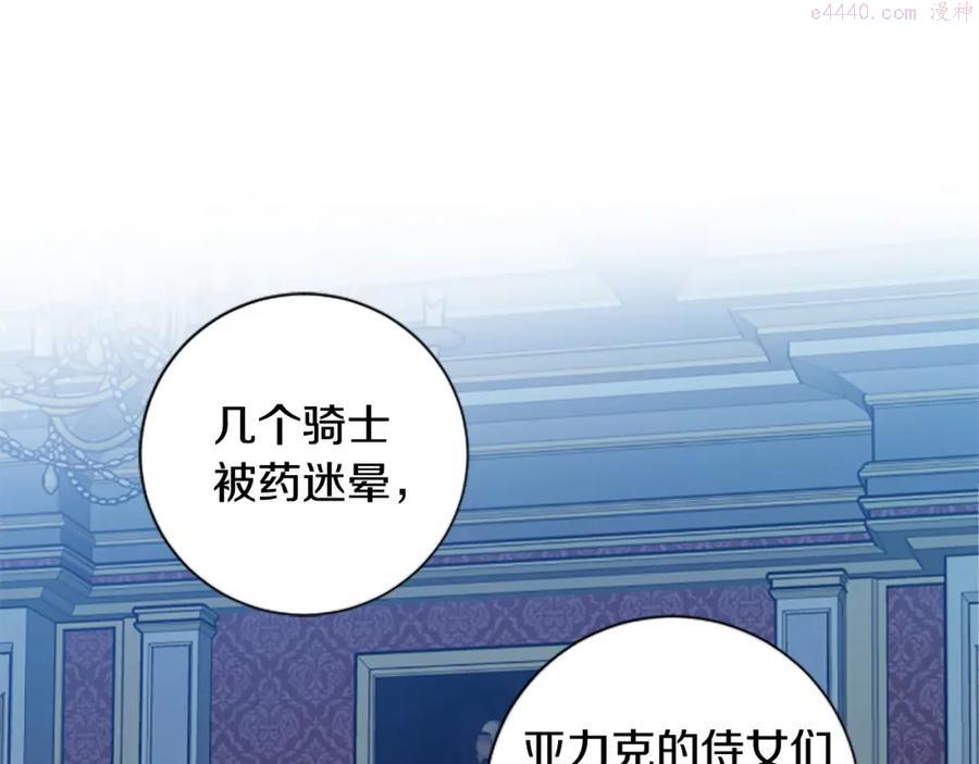 第30话 放弃王位0