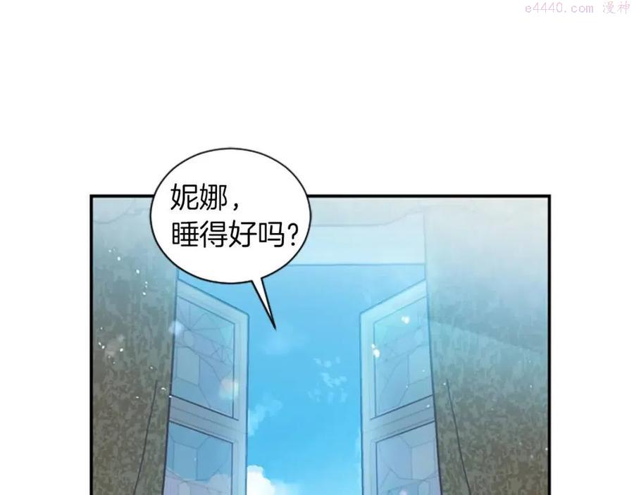 第8话 她是我的0