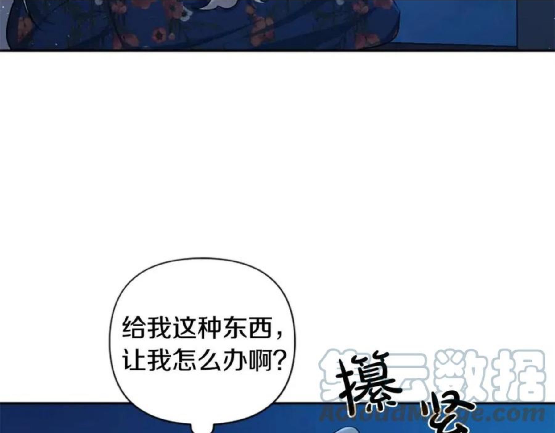 第62话 圣上登场4