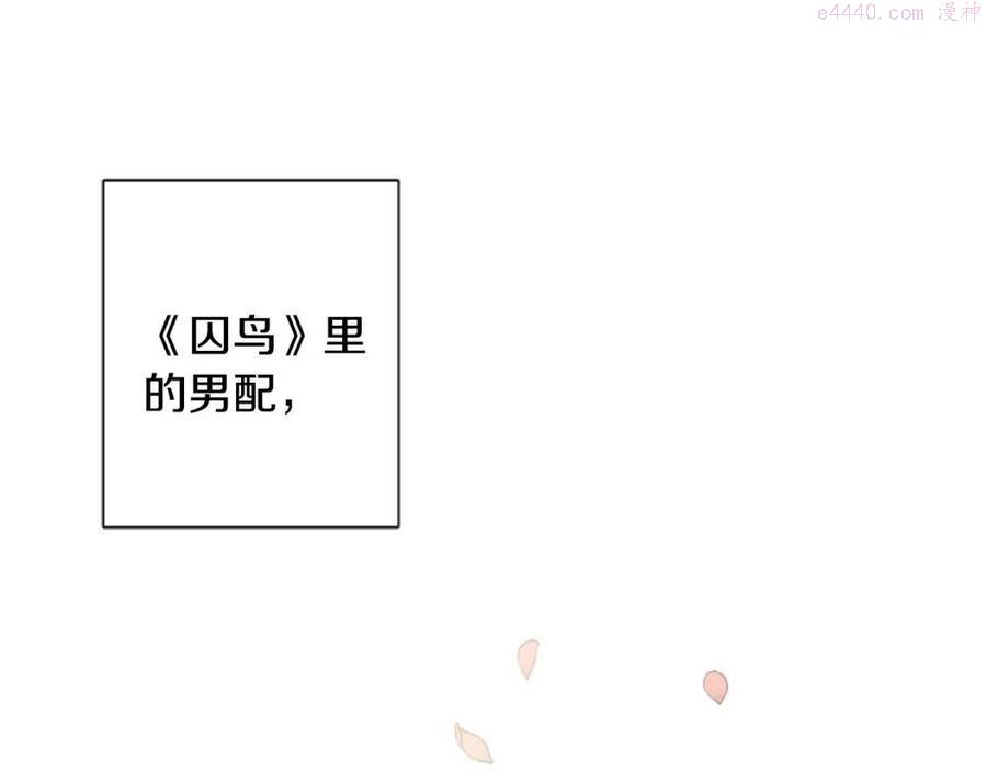 第14话 九死一生0