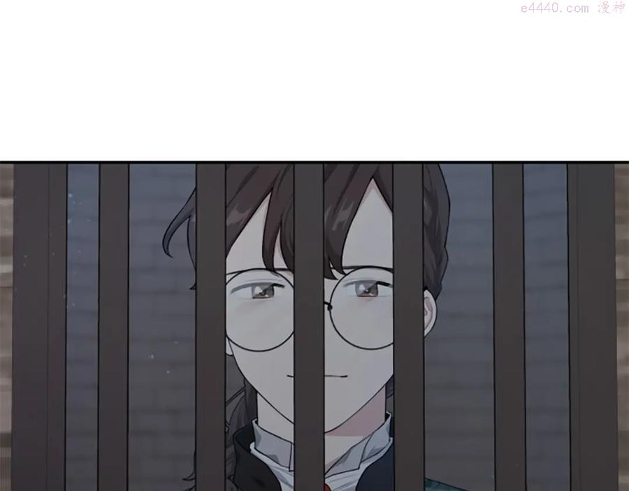 第31话 国王的寝殿4