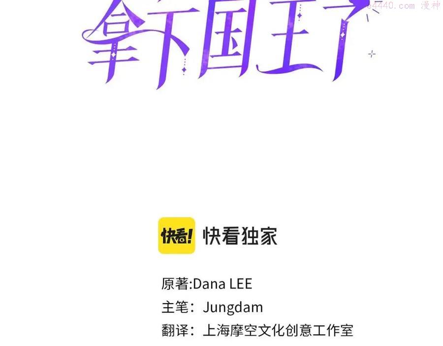 第56话 真正的囚鸟2