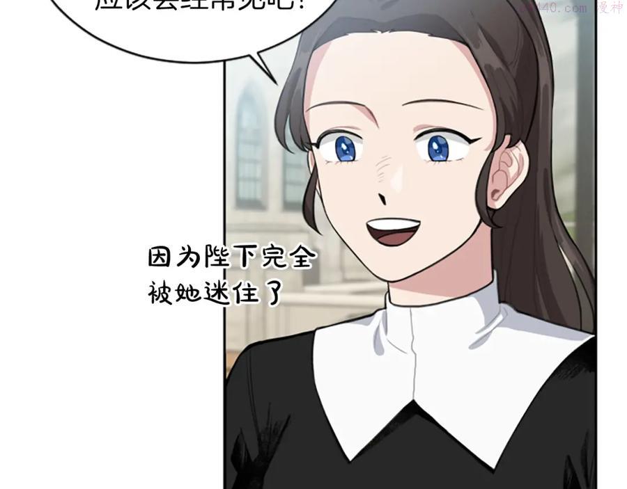 第2话 只想活下去3