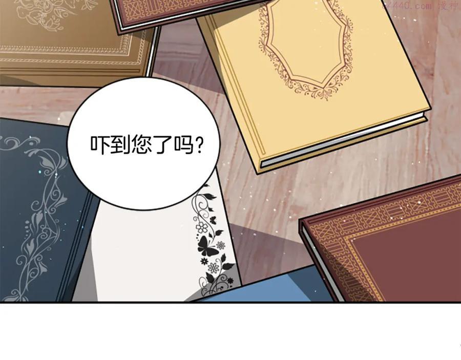 第18话 让我心痛的人1