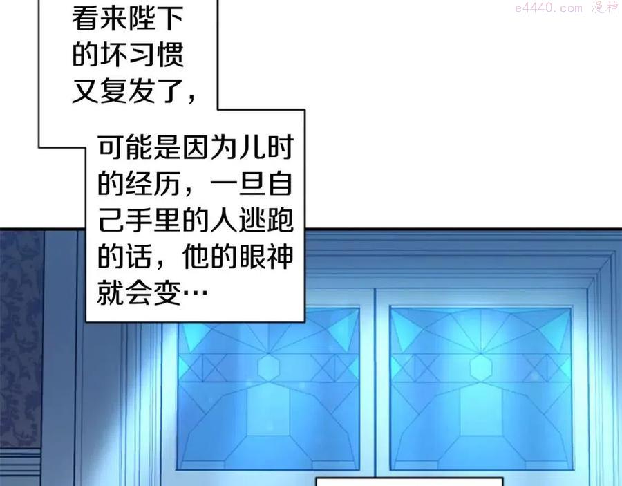 第47话 努力学习2