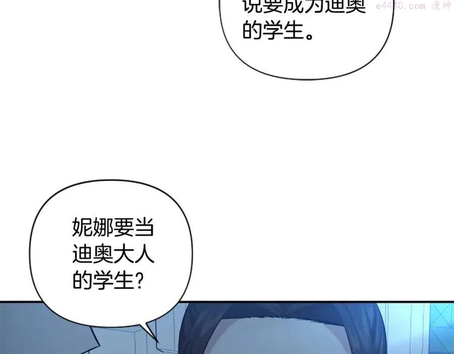 第47话 努力学习0