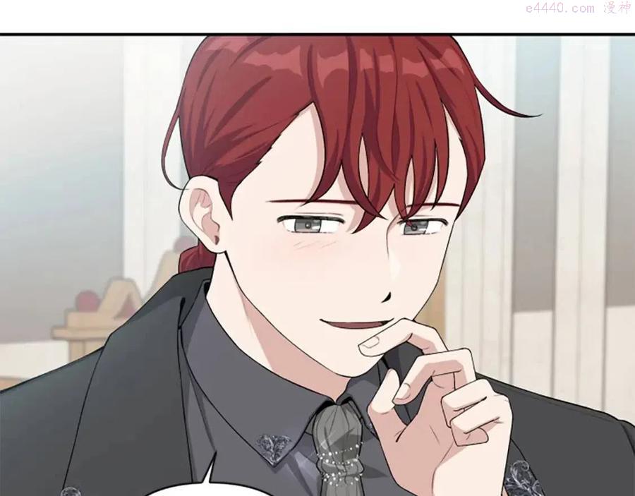 第44话 未来之路0