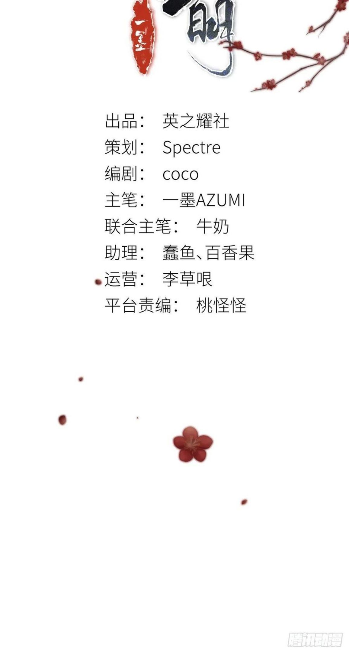 没我的允许不许定我！1