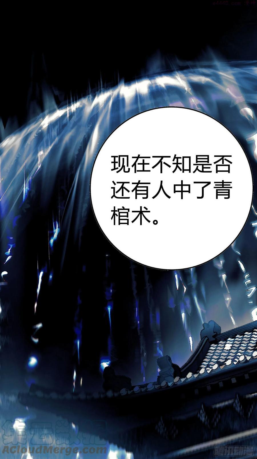 你知道这意味着什么3