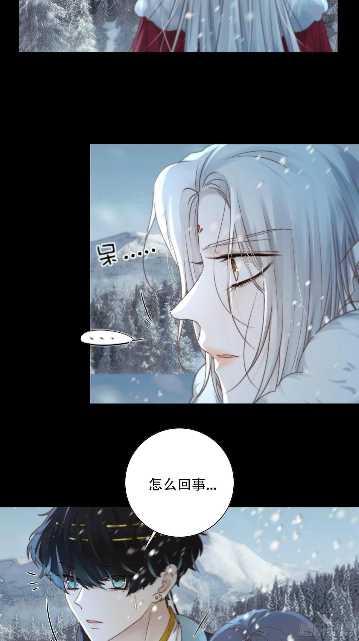 月坠星河全文在线阅读漫画,我好乱，到底是谁&hellip;抓着谁不放？5图
