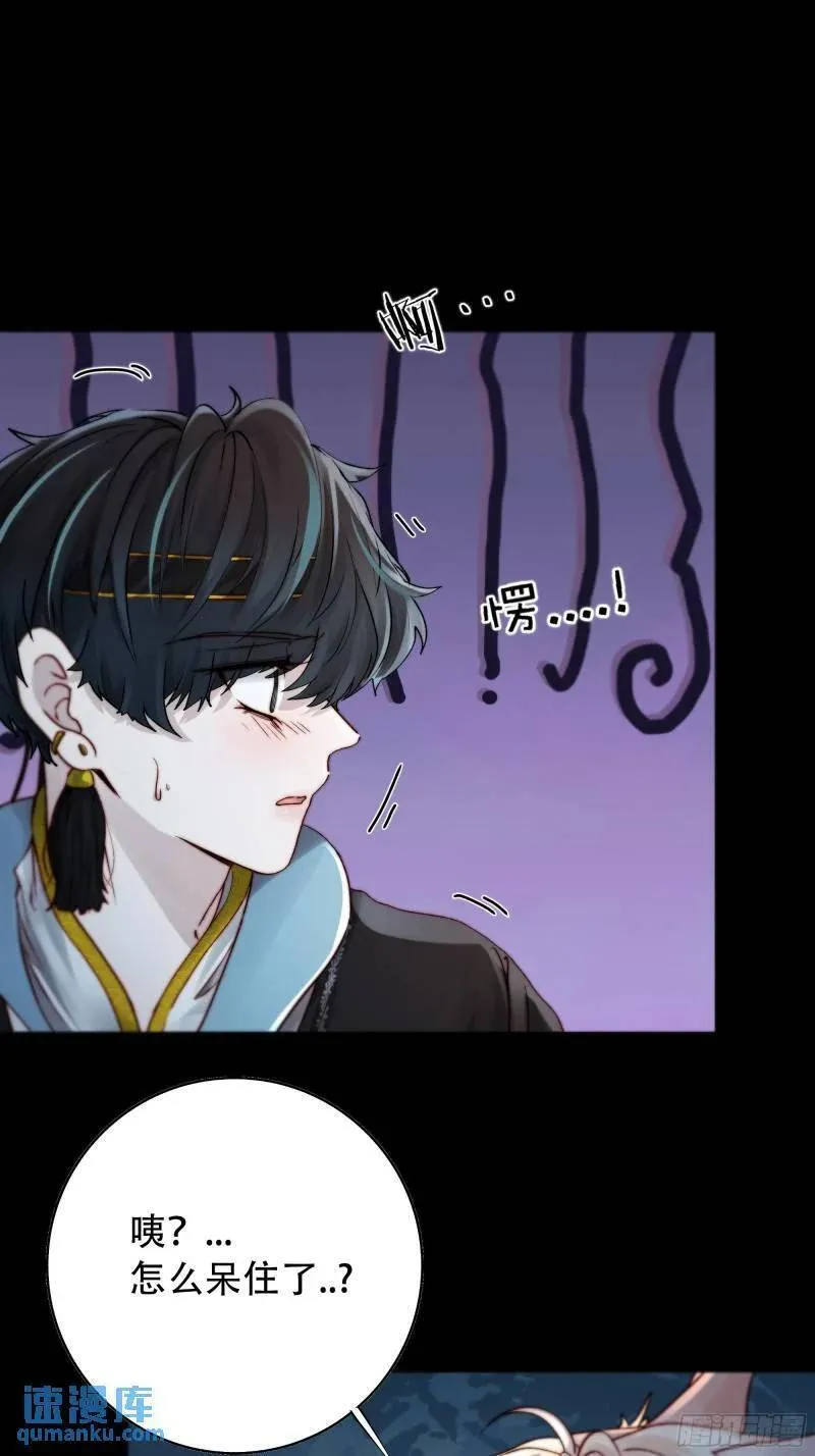 快给老子醒来&mdash;&mdash;！！！3
